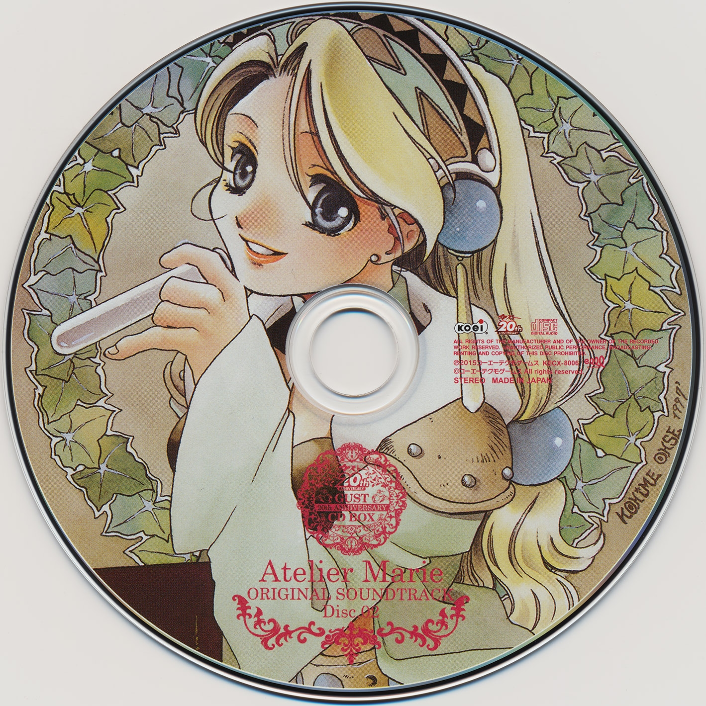 GUST 20th ANNIVERSARY CD BOX (2015) MP3 - Download Soundtracks for